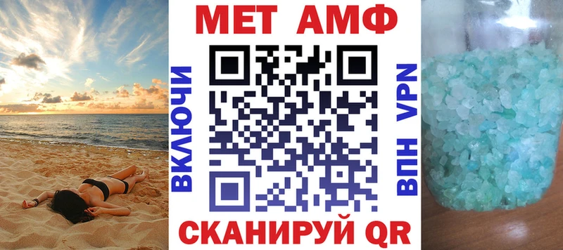 АМФЕТАМИН 98% хочу Иннополис