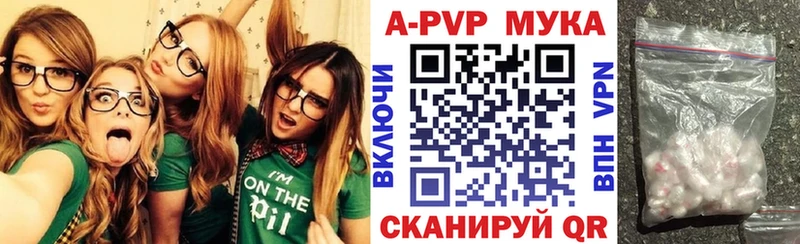 купить наркотик  Иннополис  Alpha-PVP СК КРИС 