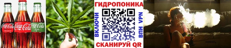 наркота  Иннополис  Еда ТГК марихуана 