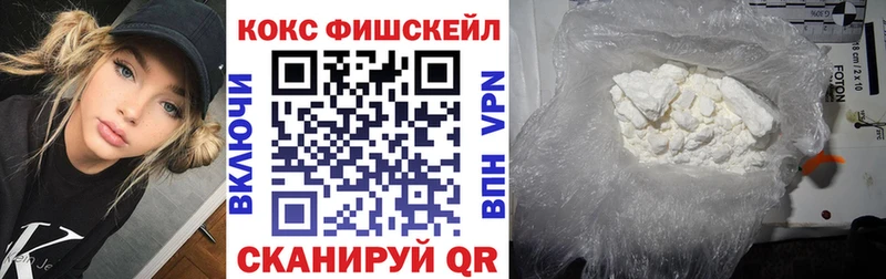 Cocaine 98% блэк спрут маркетплейс Иннополис