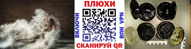 МЕГА ссылка  Иннополис  ГАШ Ice-O-Lator 