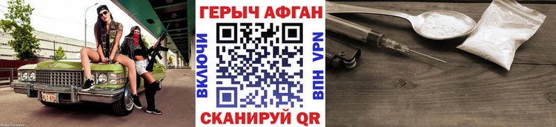 ОМГ ОМГ сайт  Иннополис  ГЕРОИН Heroin 