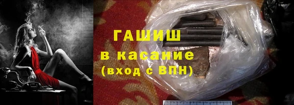 наркотики Армянск