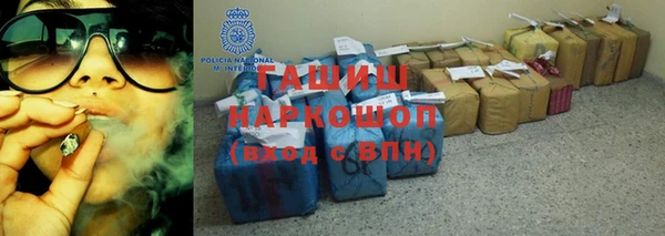скорость Арсеньев