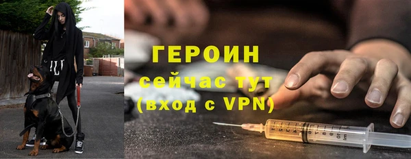 наркотики Армянск