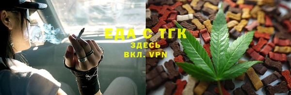 наркотики Армянск