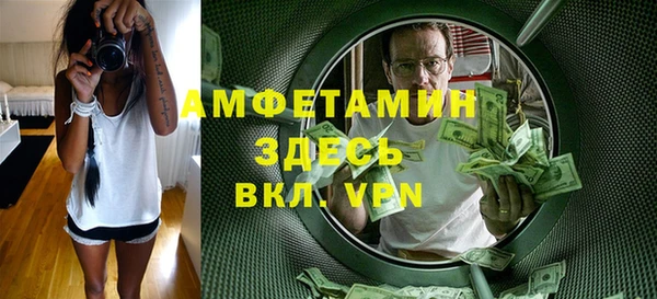 наркотики Армянск