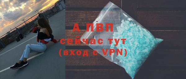 наркотики Армянск