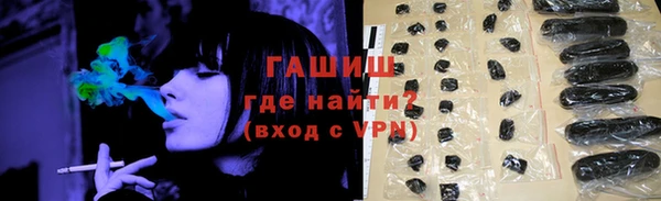 скорость Арсеньев