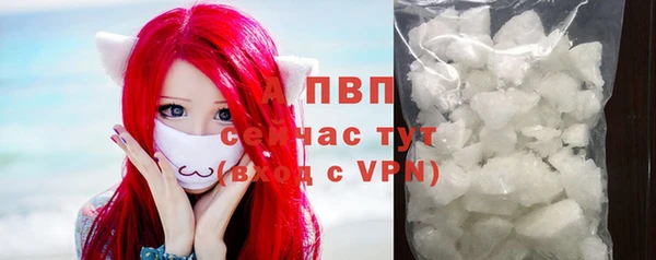 наркотики Армянск