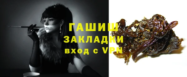 скорость Арсеньев