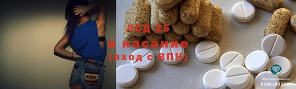 наркотики Армянск