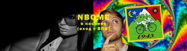 наркотики Армянск