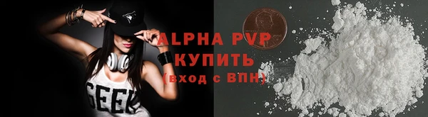 скорость Арсеньев