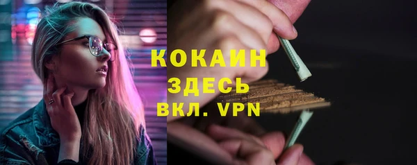 скорость Арсеньев