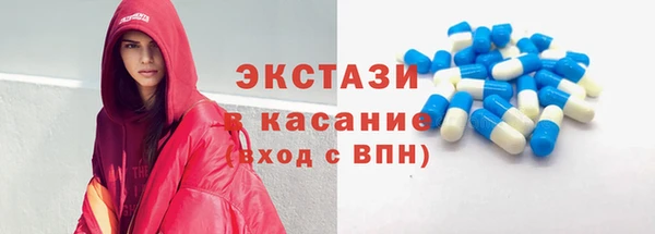 скорость Арсеньев