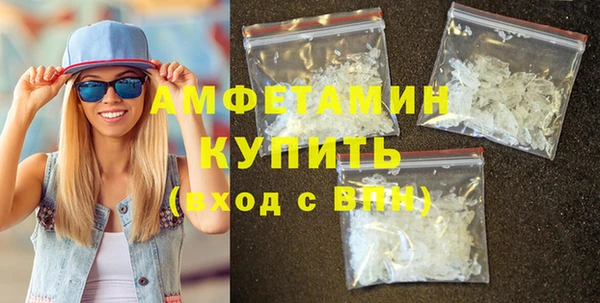 скорость Арсеньев