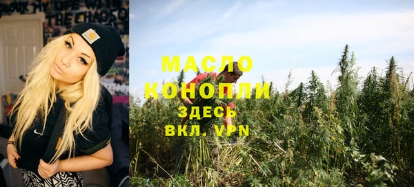 скорость Арсеньев