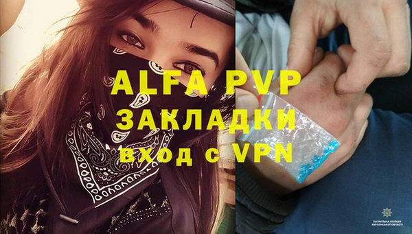 скорость Арсеньев
