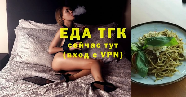 наркотики Армянск