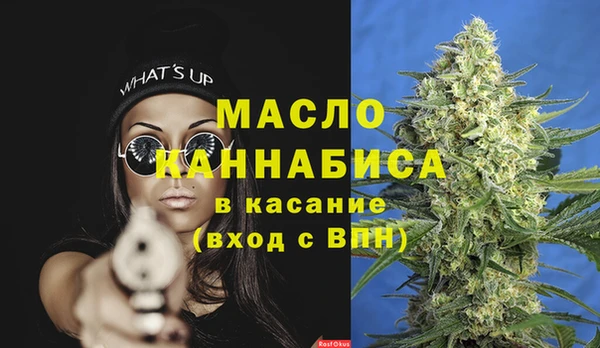 наркотики Армянск