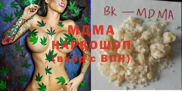 скорость Арсеньев