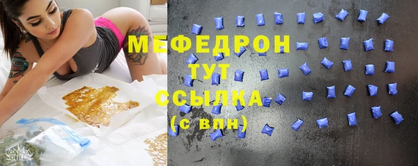 наркотики Армянск