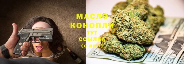 наркотики Армянск