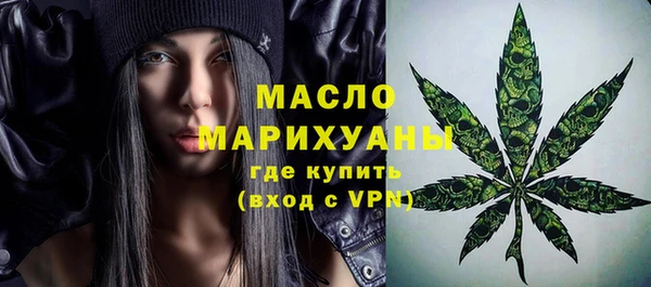 наркотики Армянск