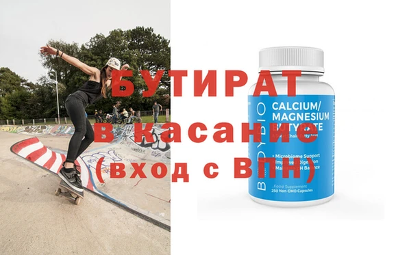 наркотики Армянск
