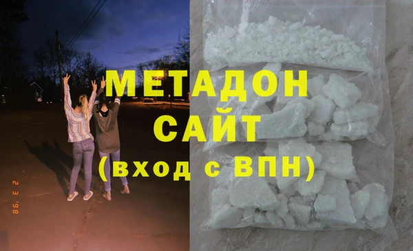 скорость Арсеньев