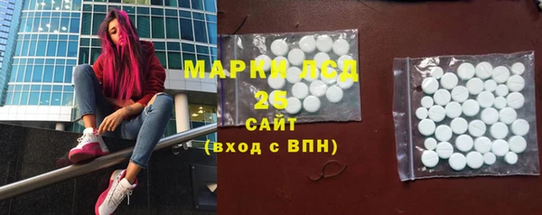 скорость Арсеньев
