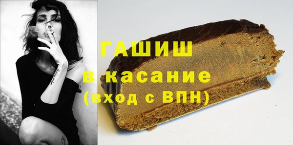 наркотики Армянск