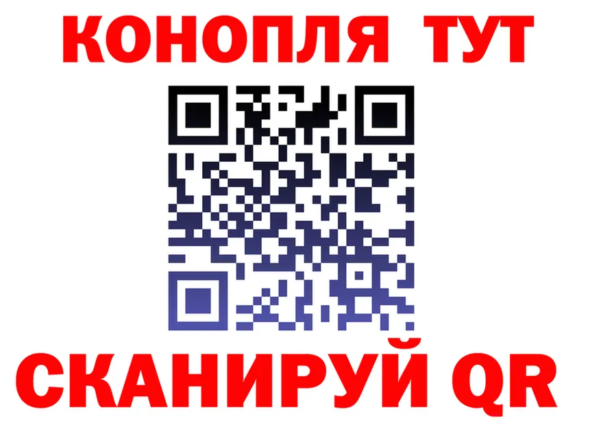 Купить закладку мориарти состав Иннополис