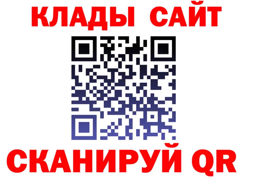 МЕФ 4 MMC рабочий сайт нарко площадка kraken Иннополис