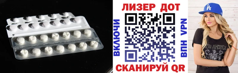 нарко площадка клад  Иннополис  LSD-25 экстази ecstasy 