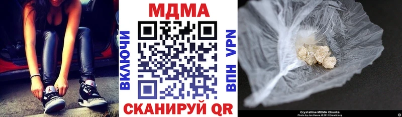 блэк спрут зеркало  Иннополис  MDMA crystal 