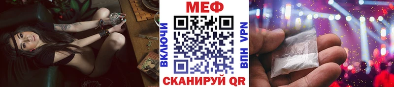 ссылка на мегу Иннополис МЯУ-МЯУ кристаллы