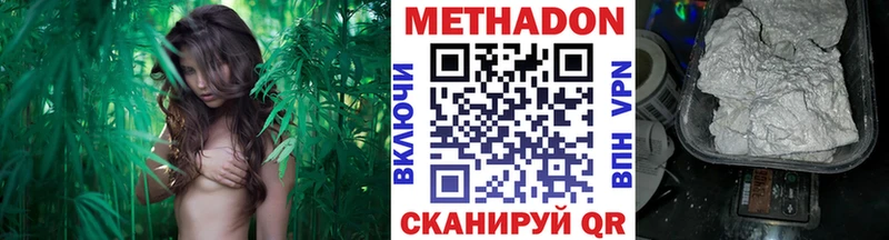 Метадон кристалл  Иннополис 