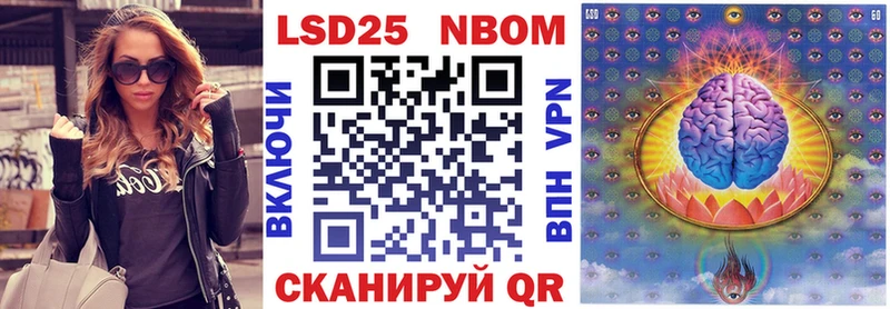 Марки N-bome 1,5мг  Иннополис 
